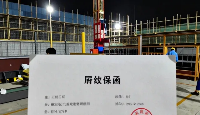 河北帆艺园林绿化工程有限公司助力工程施工实现工程施工升级